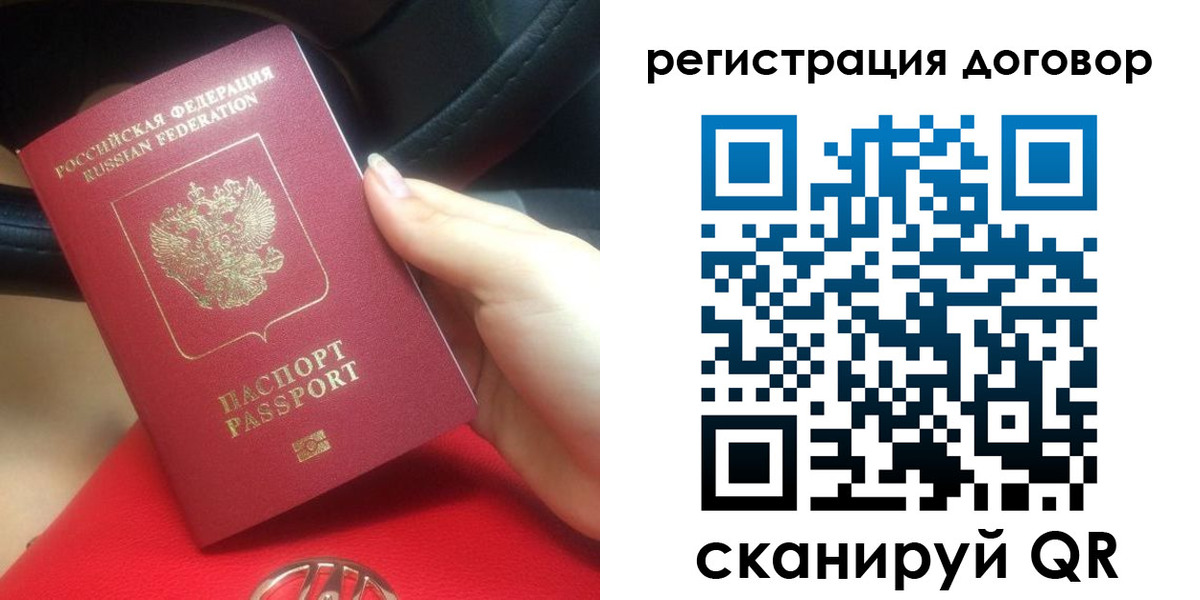 временная регистрация адрес в Сыктывкаре